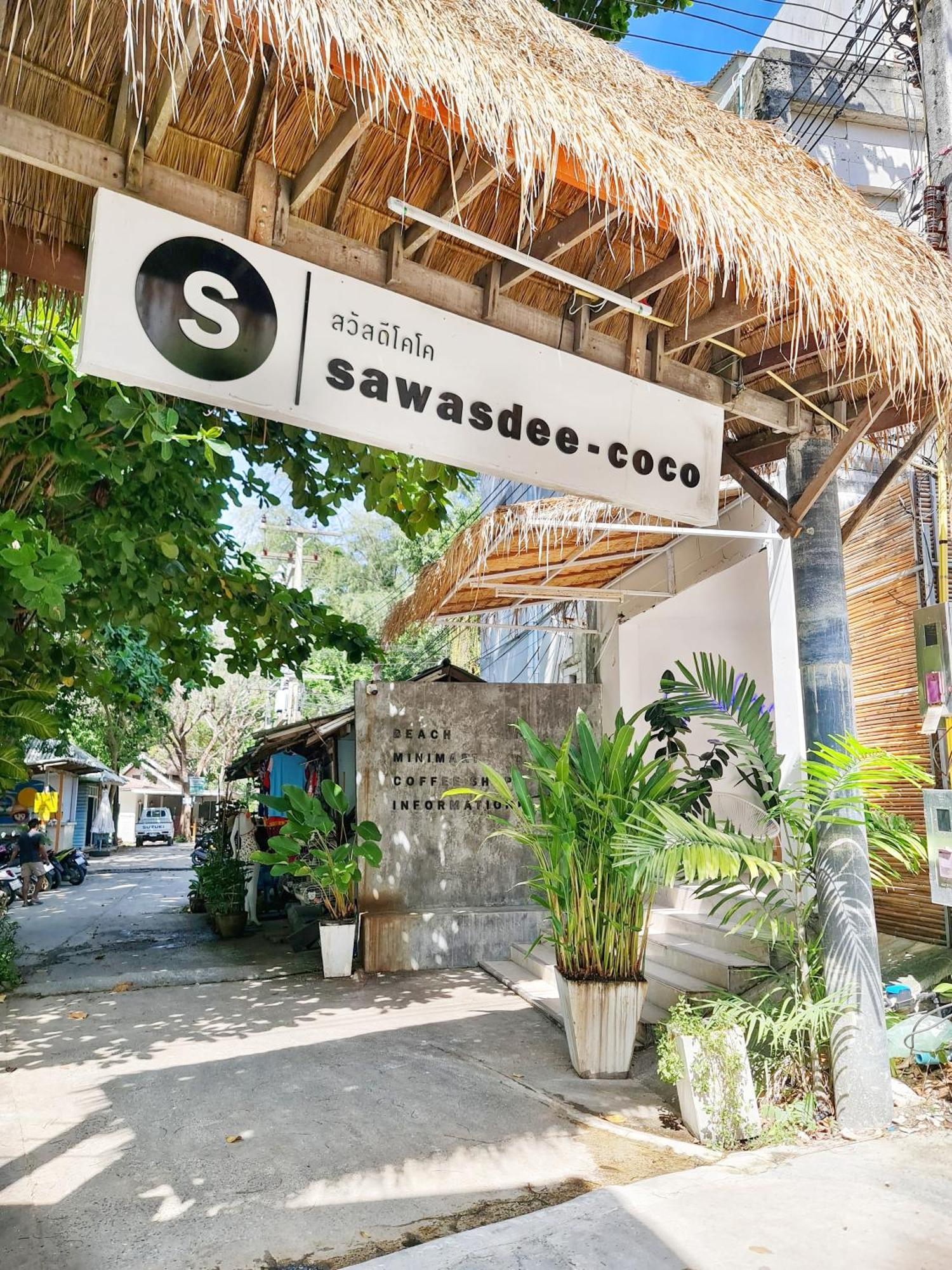 קו סאמט Sawasdee Coco Resort מראה חיצוני תמונה